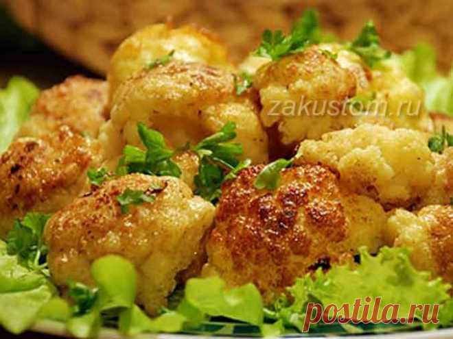 Как вкусно пожарить цветную капусту в кляре Цветная капуста, приготовленная по нашему рецепту получается нежной и ароматной. Кляр на пиве придаст ей оригинальный и незабываемый вкус. Уверена, что это овощное блюдо станет для вас любимым!