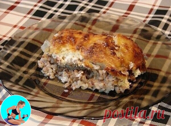 Курица с гречкой в духовке под сыром.

Крупа пропитывается соком мяса, получается гречневая каша божественного вкуса, особенно в сочетании с хмели-сунели, а сырная корочка, как фольга, сохраняет все полезные и питательные вещества внутри продукта.

Ингредиенты:
Сметана 200 мл
Лук репчатый 1 шт
Чеснок 3 зубчика
Грудка куриная 2 шт
Крупа гречневая 1 ст
Сыр 100г
Хмели-сунели 1 ч. ложка
Масло оливковое 1 ст. ложка
Соль по вкусу

Два стакана тщательно промытой крупы укладываем ...