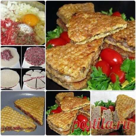 #правильноепитание #рецепты #зож #фитнесрецепты #диета #здоровье
Треугольные котлетки. 
Ингредиенты:
●Вафельные коржи
●Фарш
●Лук репчатый 
●Зелень 
●Специи
●Яйца 
Приготовление: 
Тут главное, действительно найти коржи, а дальше все просто и можно импровизировать (мясо, курица, рыба). Готовьте фарш, как любите, я люблю с травками, добавила репчатый лук (можно мелко порезать или через мясорубку), соль, перец, яйцо. Количество произвольное, если фарша мало, можно намазать пот...