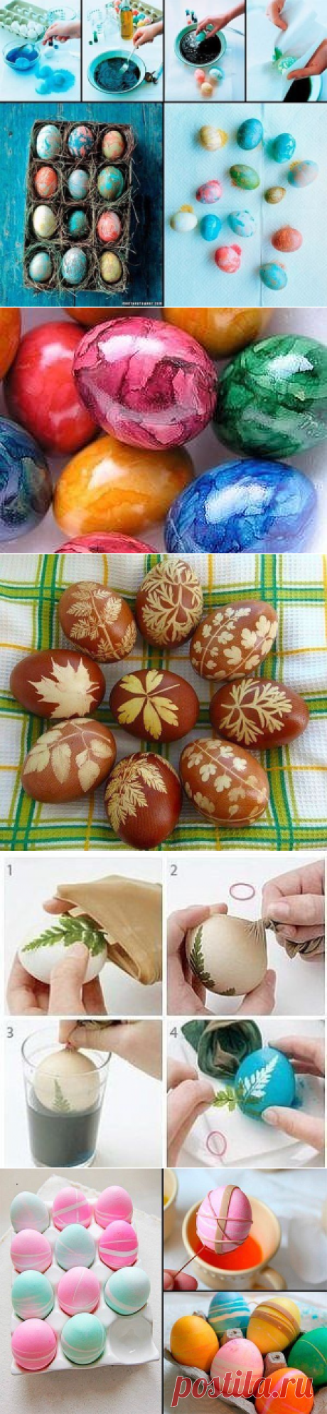 пасха