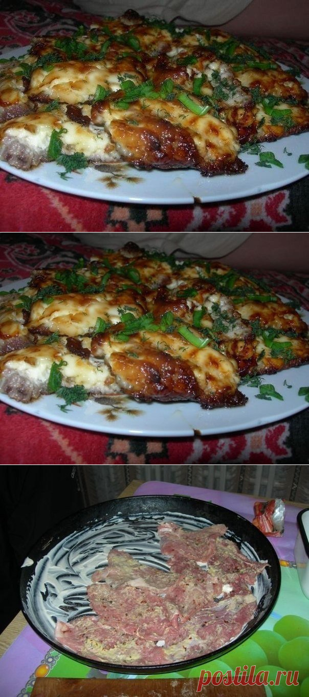 Мясо - вкусно и просто