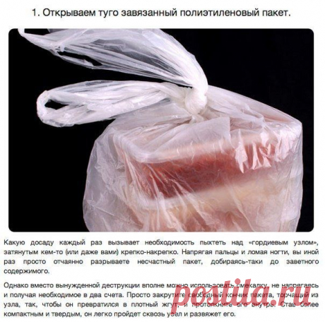 7 повседневных задач, с которыми можно справиться гораздо проще | Хитрости Жизни