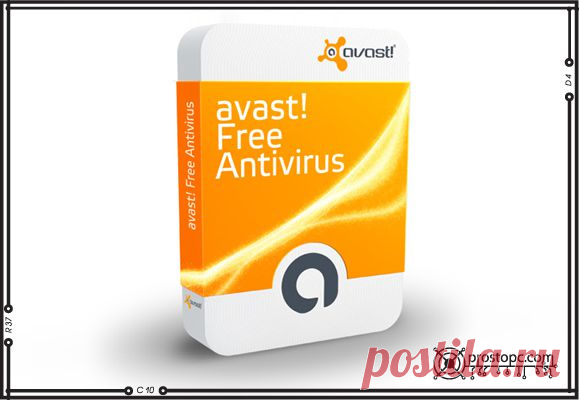 Бесплатный ключ на 365 дней от антивируса Avast