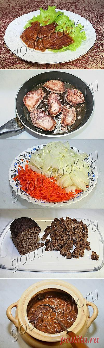 Хорошая кухня - говядина по-русски. Кулинарная книга рецептов. Салаты, выпечка.