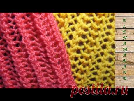 Двусторонний Простой Ажур Спицами. Two-sided knitted openwork