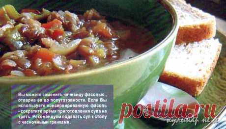 Зеленый суп из чечевицы « кулинар не я