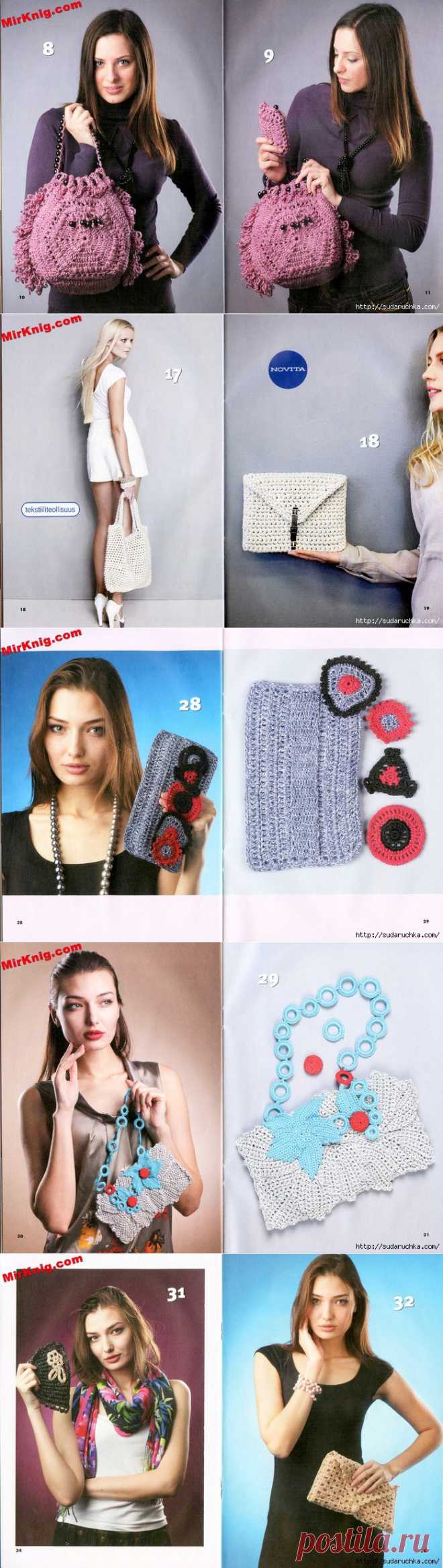 "Вязаная копилка - сумки, клатчи, кошельки". Журнал по вязанию..