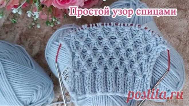 простой узор спицами на основе резинки 2*2