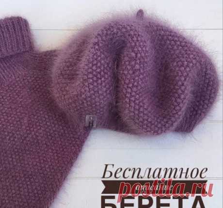 Милый зимний берет.
⠀
Необходимые материалы:
- Пряжа пух норки 50 гр/350 м расход 2-2,5 мотка (в 4 основных и 2 доп.ниточки)
- Спицы круговые 40 см N4,5 N5,5
Показать полностью...