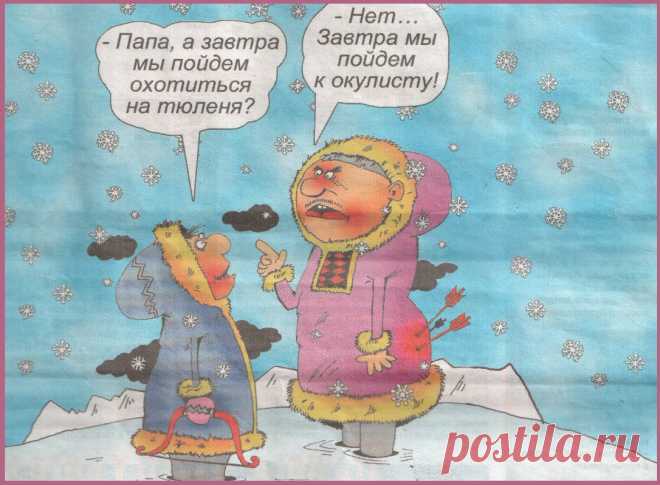 ВИннЕГРЕТ 96