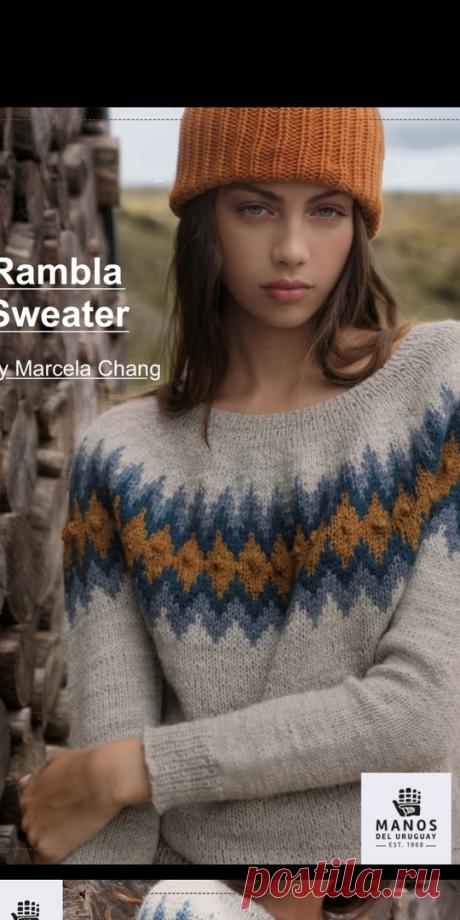 Как хорошо уметь вязать: Лопапейса...