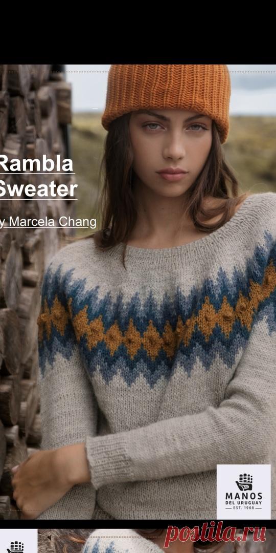 Как хорошо уметь вязать: Лопапейса...