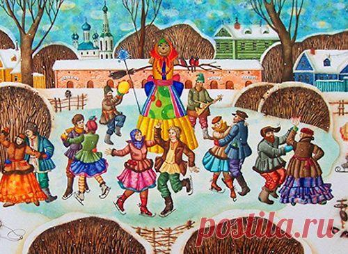 ОБРЯДЫ И МАГИЯ МАСЛЕНИЦЫ.