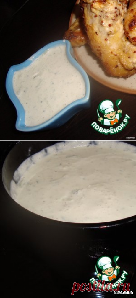 Белый соус с огурцом