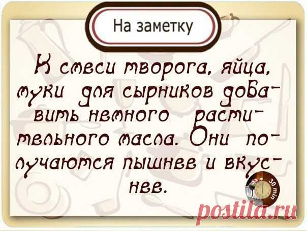 Стена