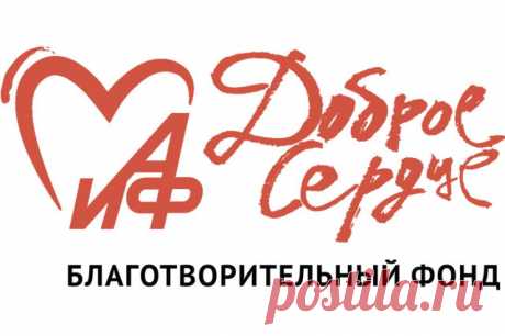 Личный бренд в НКО. Как продвигать себя и не задвинуть организацию. 24 февраля 2024 года в 13:00 (мск), в День НКО, организованный Фондом президентских грантов на площадке павильона «Атом», в рамках серии паблик-токов PRO-Тренды состоится паблик-ток о развитии личного бренда лидера некоммерческих организаций