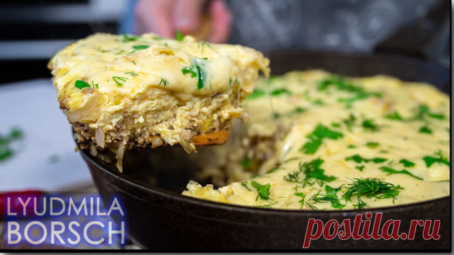 Проще голубцов и вкуснее пиццы🍕 запеканка из капусты