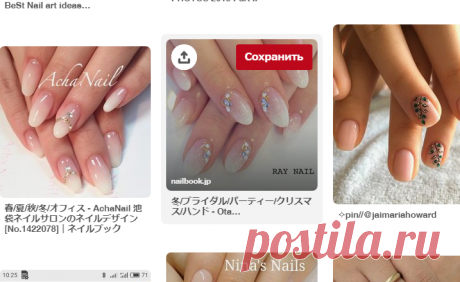 (2304) Pinterest