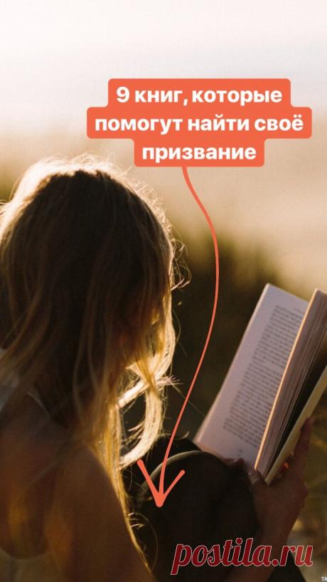 Как преодолеть страх, расставить приоритеты, найти свои сильные стороны и решиться на жизнь, о которой мечтаешь.