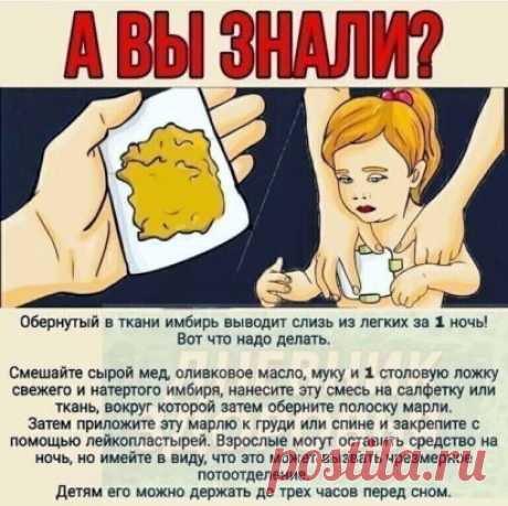 Полезные советы на каждый день!