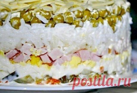 Слоеный салат