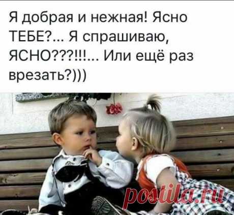 Смешные детские перлы, от которых становится тепло на душе ☺ | Улыбка Ребёнка | Яндекс Дзен