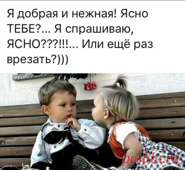 Смешные детские перлы, от которых становится тепло на душе ☺ | Улыбка Ребёнка | Яндекс Дзен