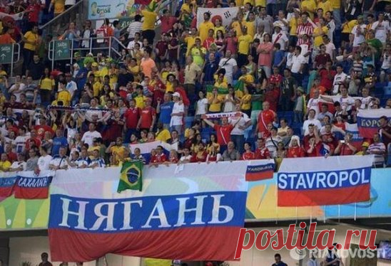 Одноклассники. Нягань болеет... Чемпионат в Бразилии. Флаг ну очень скромный!