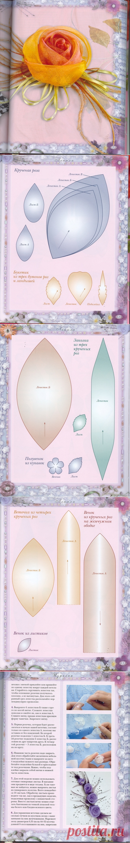 Без заголовка