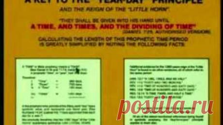 Тайны Мирового Порядка ч 11 Братство Зверя