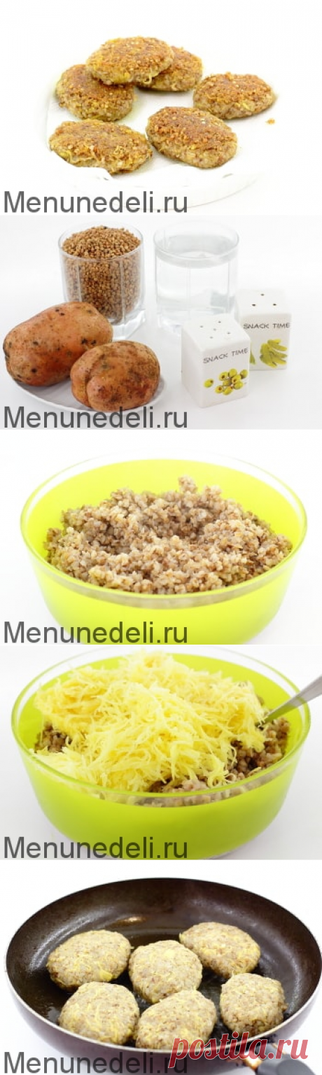 Рецепт гречневых котлет / Меню недели