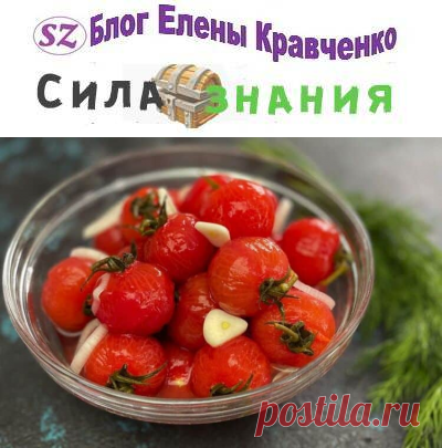 Помидоры без кожицы на зиму в собственном соку
