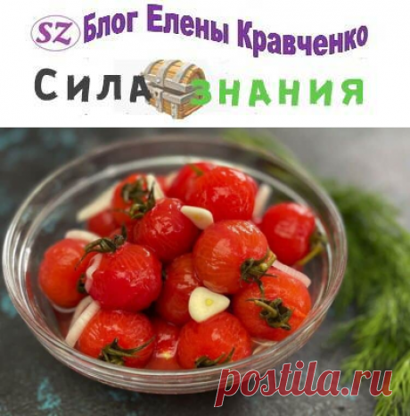 Помидоры без кожицы на зиму в собственном соку