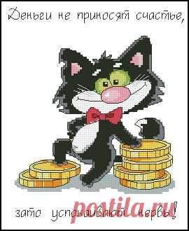 Забавные кошки.