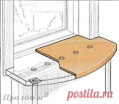 Подоконник-стол для небольших комнат — Сделай сам, идеи для творчества - DIY Ideas