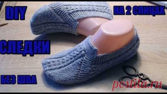 ОПЯТЬ СЛЕДКИ?ДА!!!И ЕЩЕ ЛУЧШЕ!!!