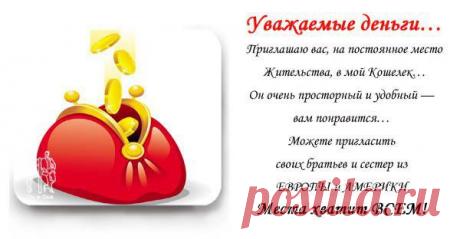 Интересные новости