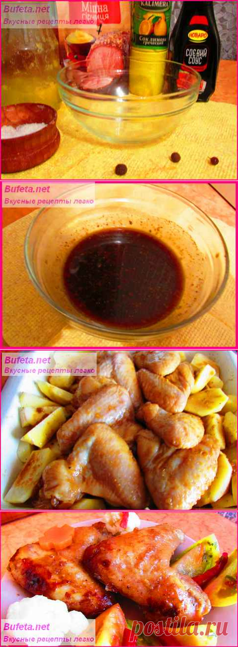 Крылышки в медово соевом соусе