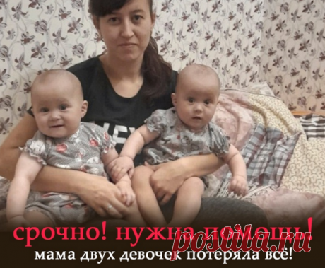 Новости