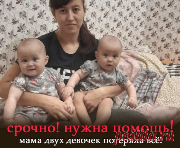 Новости