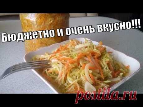 Кабачки по-корейски.Вкусный салатик на зиму!Zucchini in korean. Tasty  salad for the winter!
