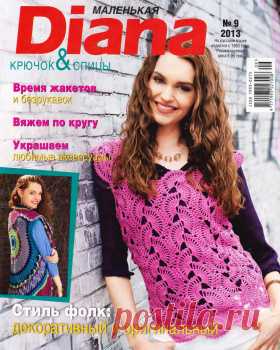 журналы | Записи в рубрике журналы | Дневник Людаста