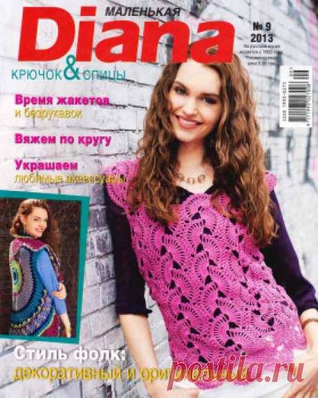 журналы | Записи в рубрике журналы | Дневник Людаста