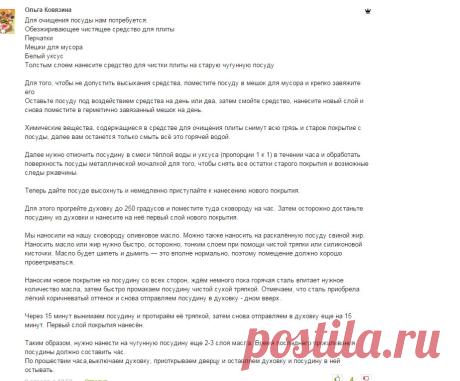 Как навести идеальную чистоту: простые и доступные решения