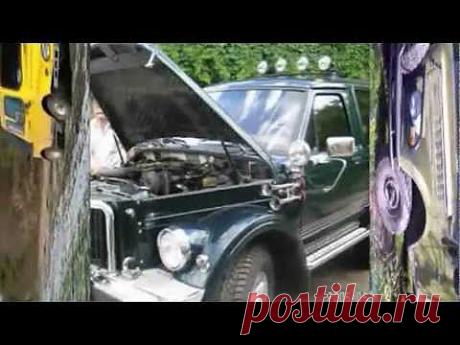 ▶ ГАЗ-69 тюнинг - YouTube