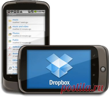 Dropbox хранения ваших файлов | Настройка телефонов