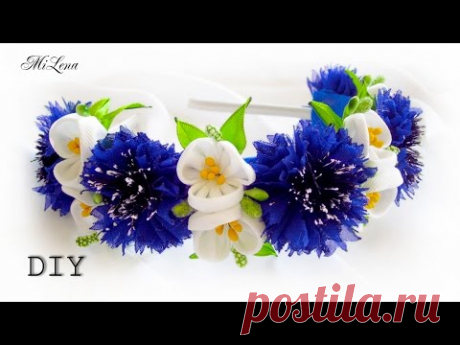 ОБОДОК С ВАСИЛЬКАМИ, МК / ВАСИЛЬКИ, МК /  DIY Cornflowers Headband - YouTube