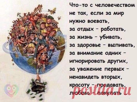 Интересные новости