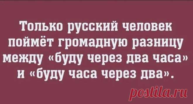 Выпуск №6388 - выпуск анекдотов сайта вокруг смеха