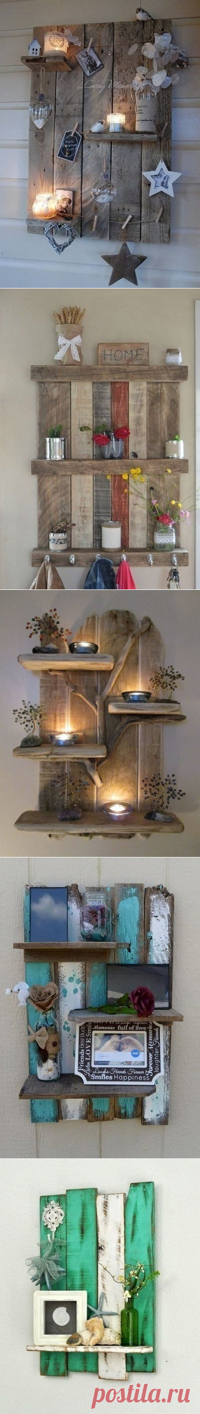 Креативные полочки